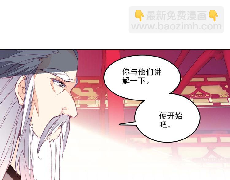 第26话(1/2)-第26话