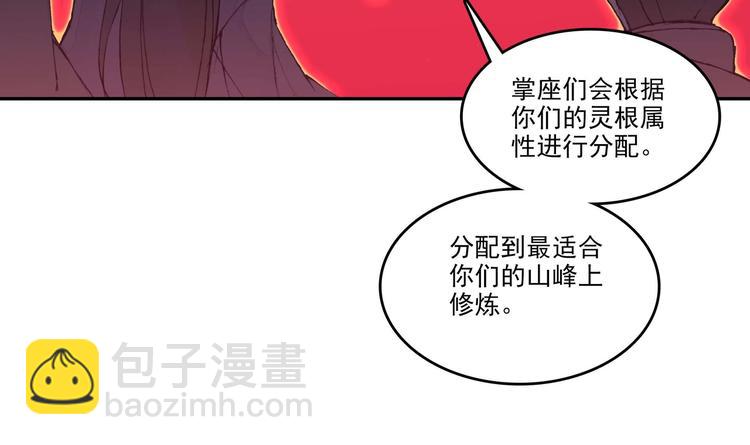 第26话(1/2)-第26话