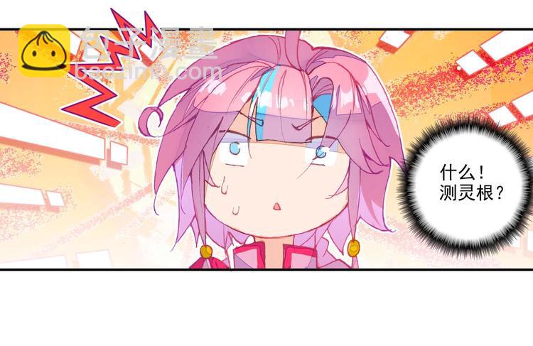 第26话(1/2)-第26话