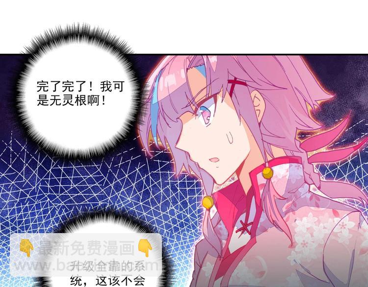 第26话(1/2)-第26话