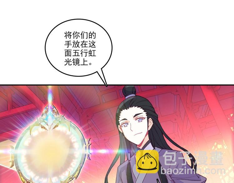 第26话(1/2)-第26话