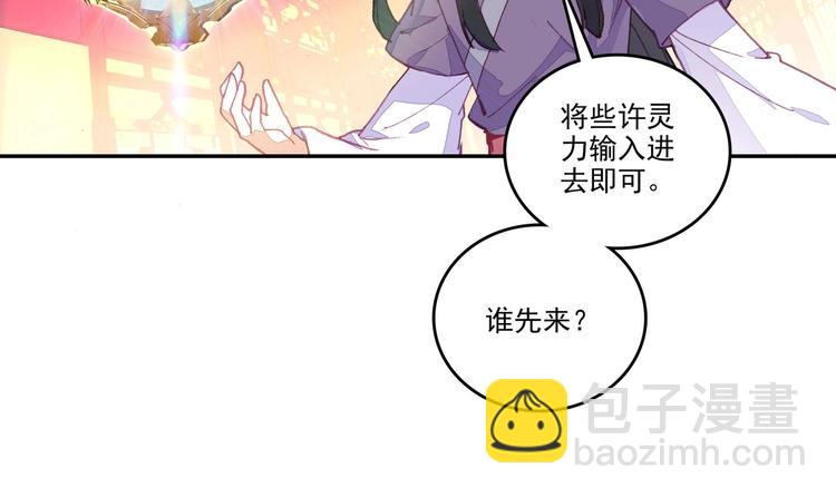 第26话(1/2)-第26话