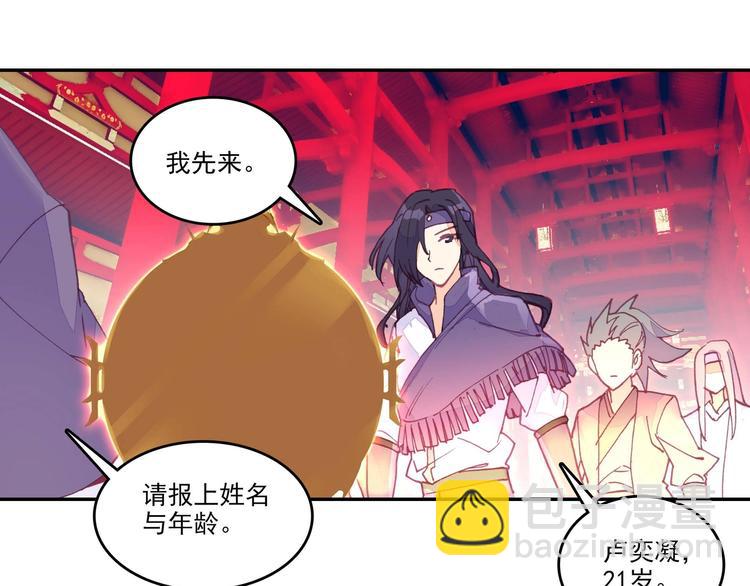 第26话(1/2)-第26话