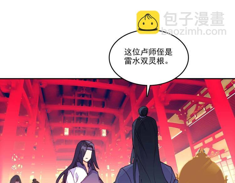 第26话(1/2)-第26话