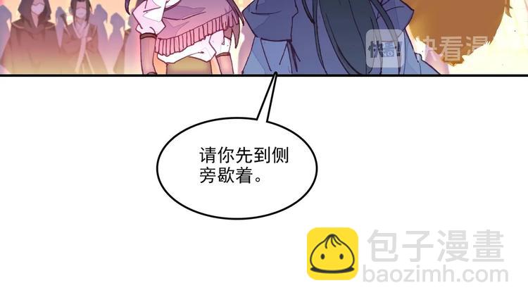 第26话(1/2)-第26话