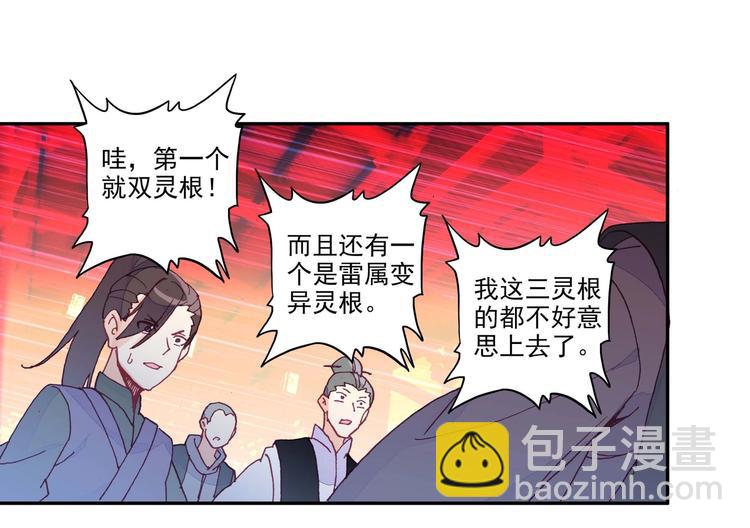 第26话(1/2)-第26话