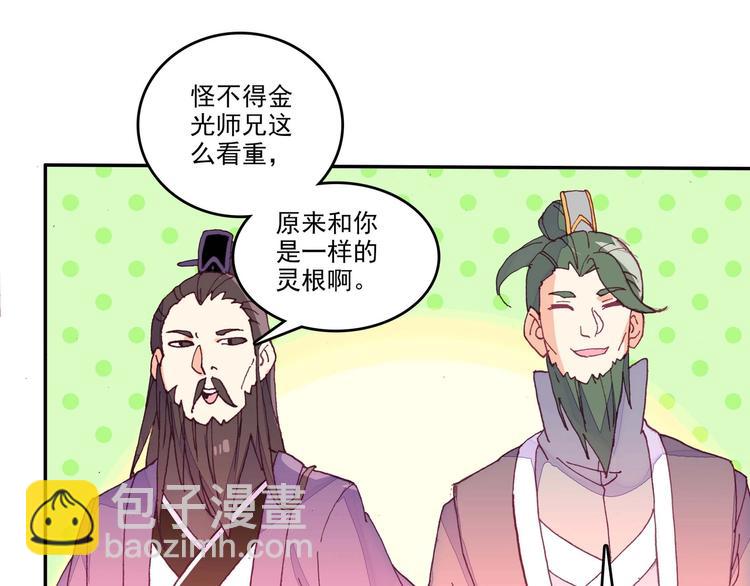 第26话(1/2)-第26话