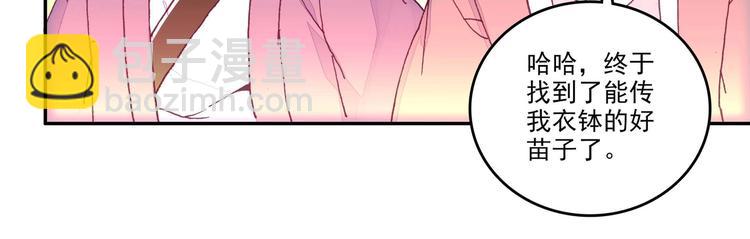 第26话(1/2)-第26话