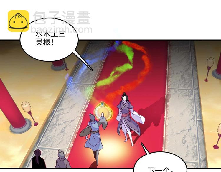 第26话(1/2)-第26话