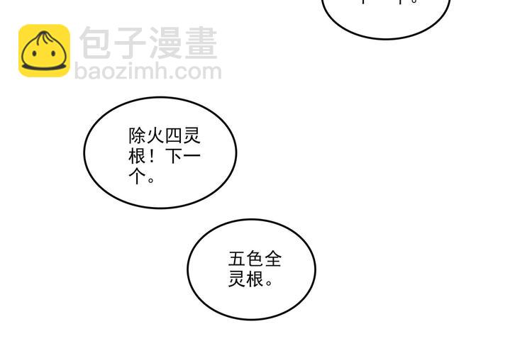第26话(1/2)-第26话