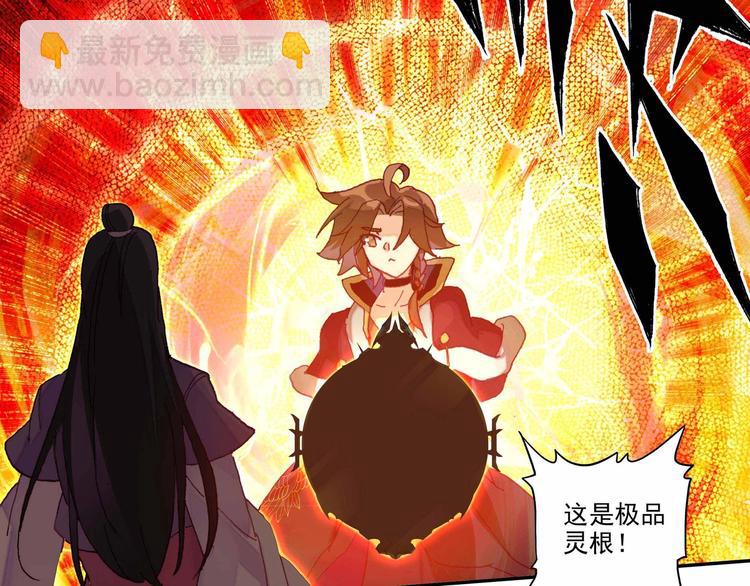 第26话(1/2)-第26话