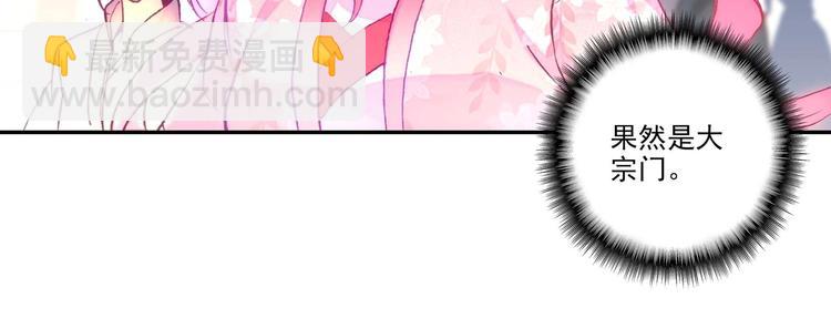 第26话(1/2)-第26话