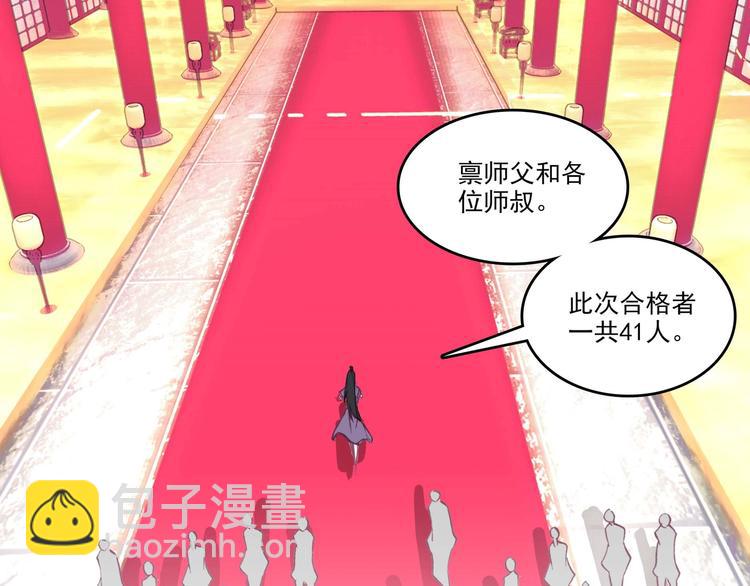 第26话(1/2)-第26话