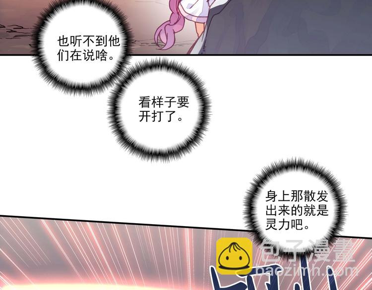 第4话(1/2)-第4话