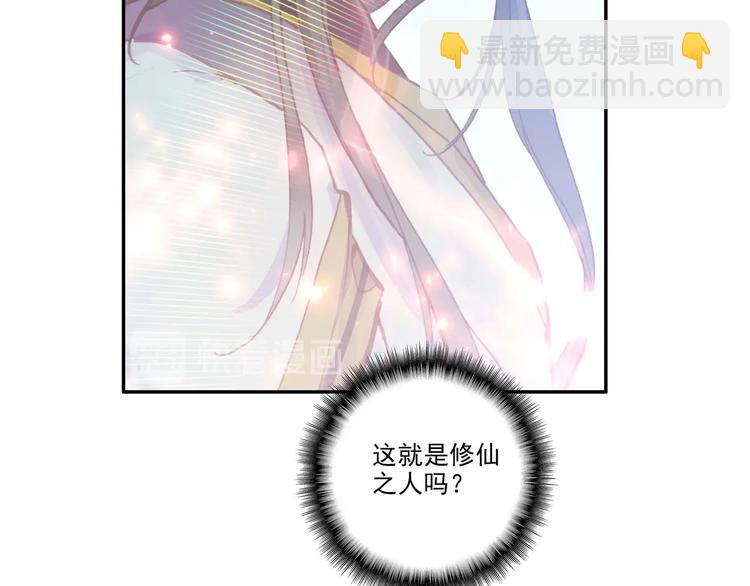 第4话(1/2)-第4话