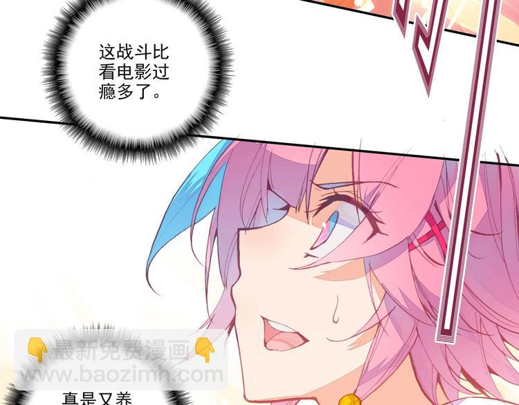 第4话(1/2)-第4话