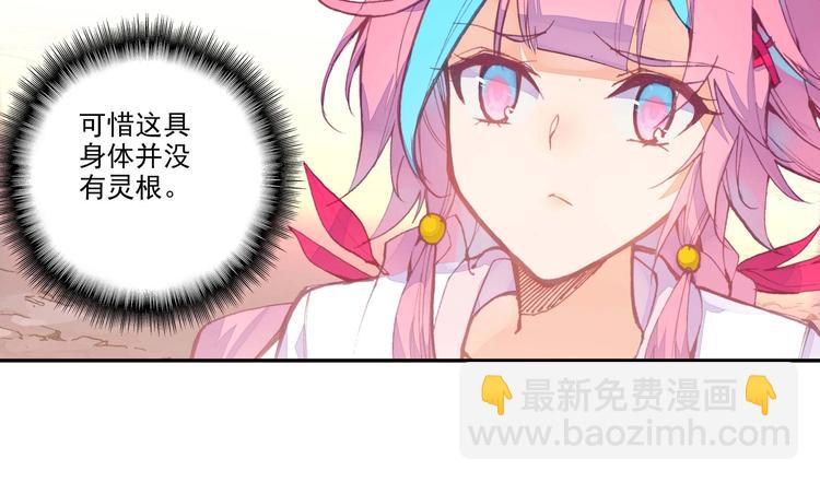 第4话(1/2)-第4话