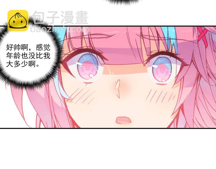 第4话(1/2)-第4话