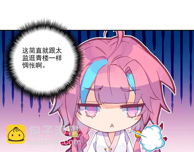 第4话(1/2)-第4话