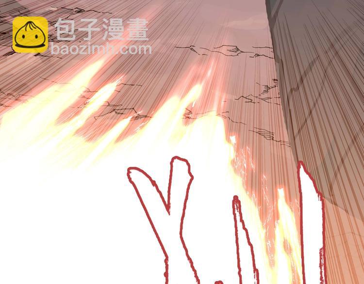 第4话(1/2)-第4话