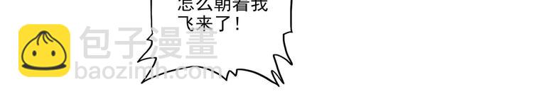 第4话(1/2)-第4话