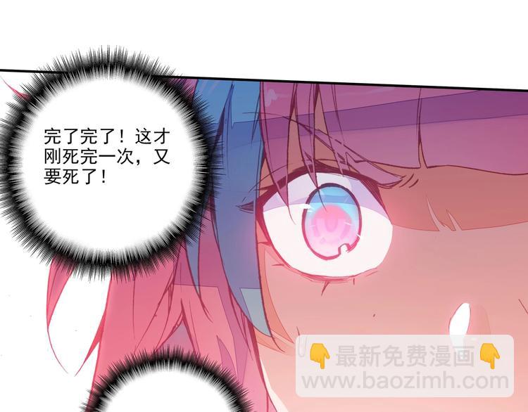 第4话(1/2)-第4话