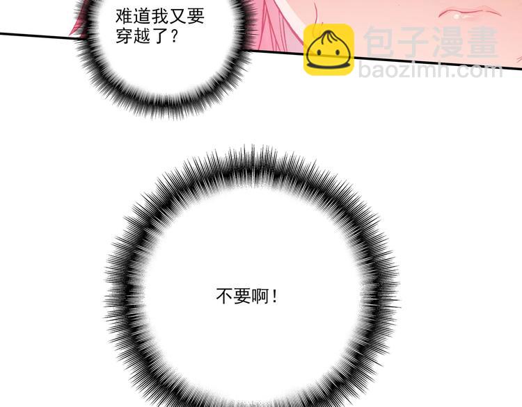 第4话(1/2)-第4话