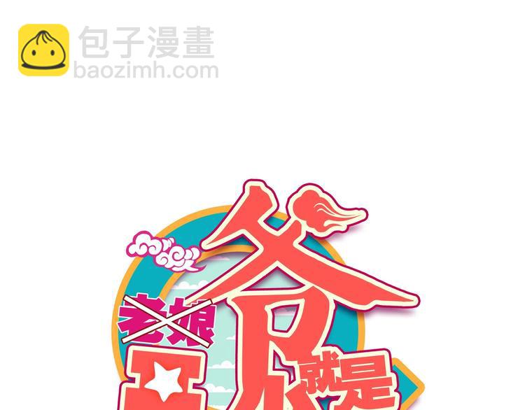 第4话(1/2)-第4话