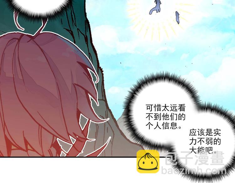 第4话(1/2)-第4话