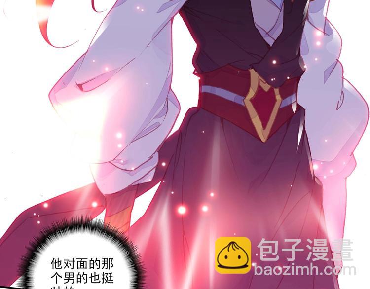 第4话(1/2)-第4话