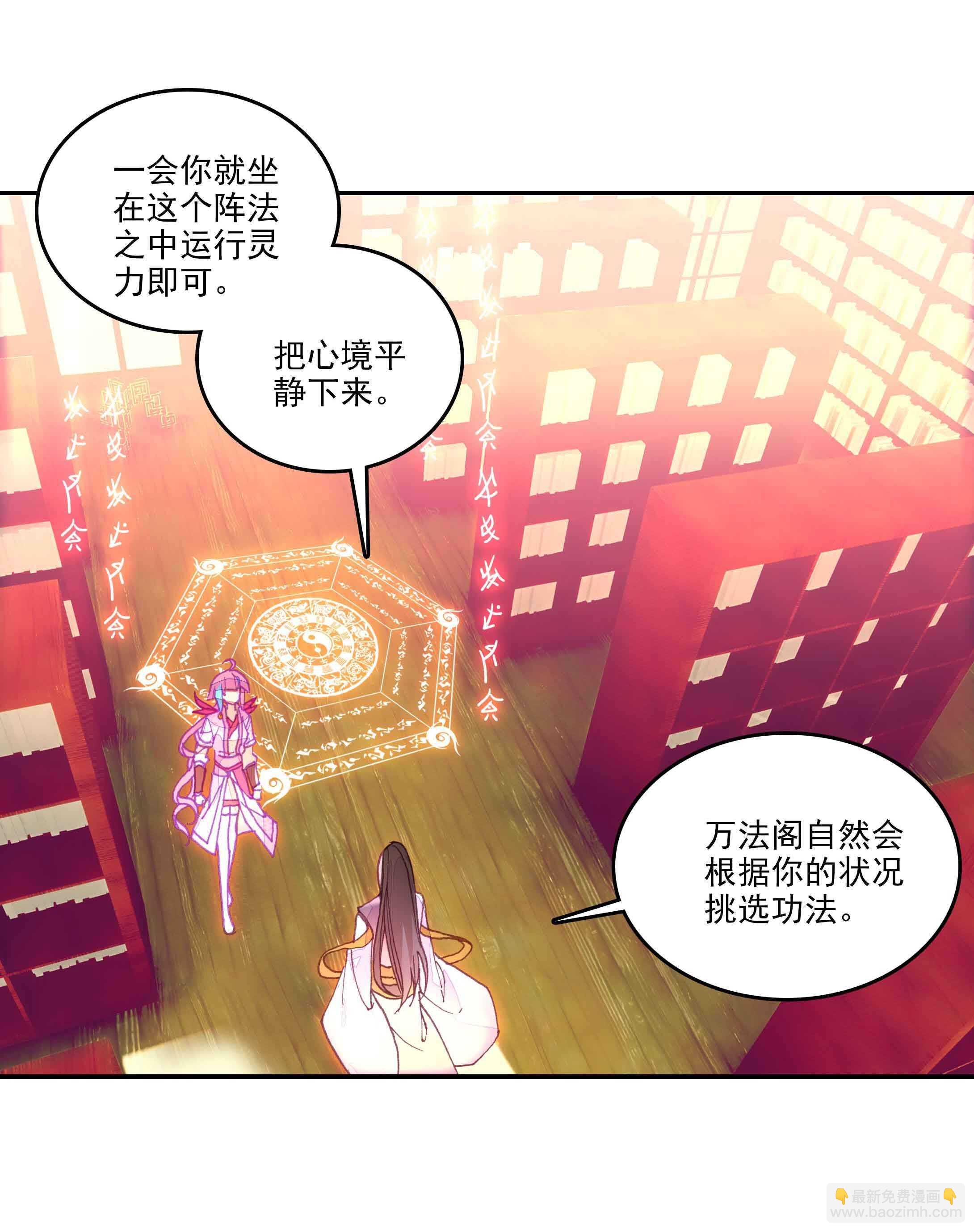第34话-第34话