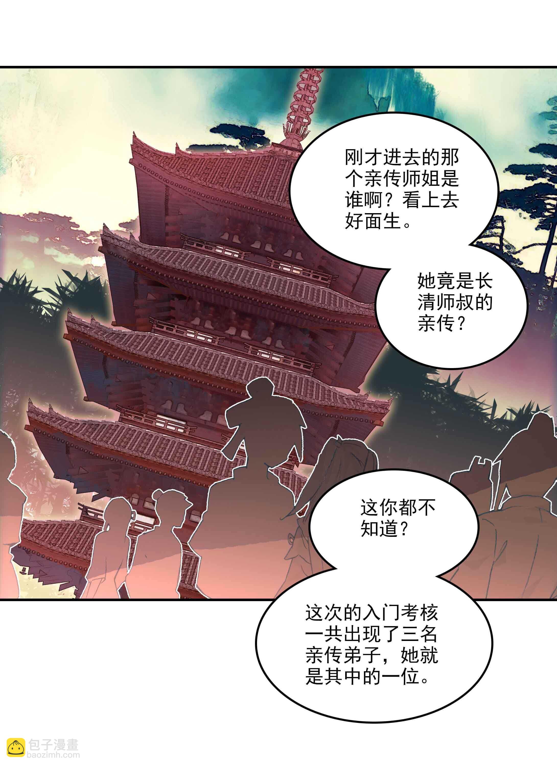 第34话-第34话