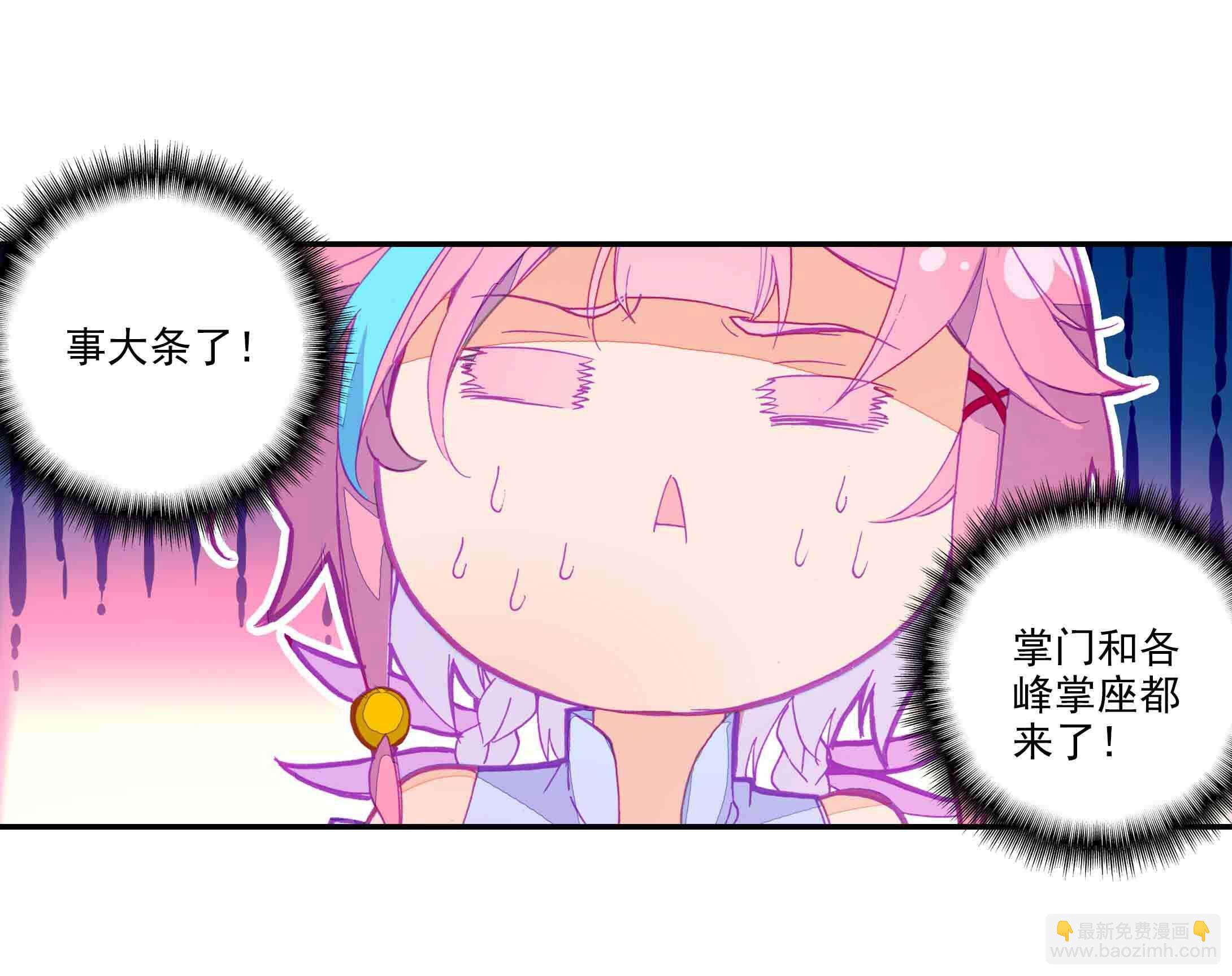 第44话-第44话