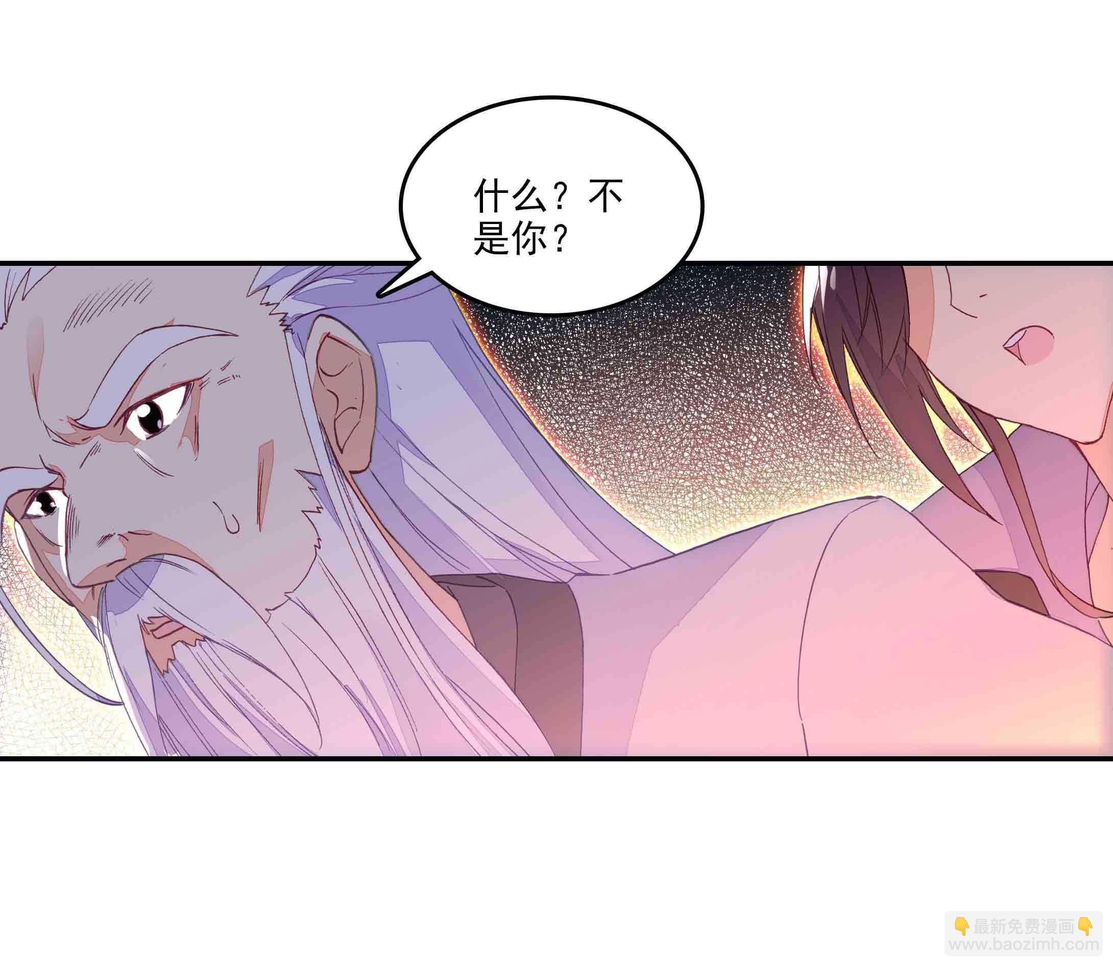 第44话-第44话
