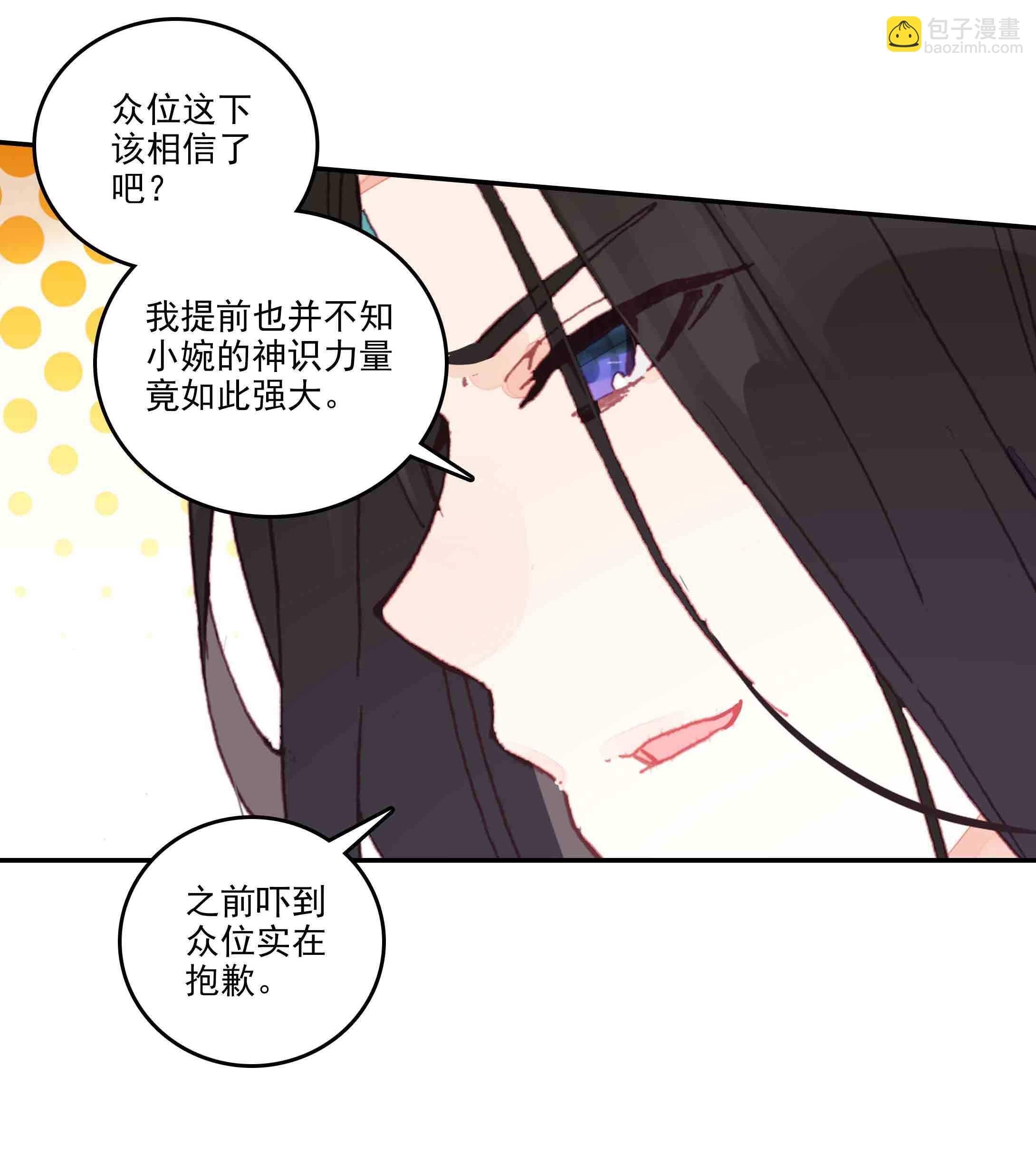 第44话-第44话
