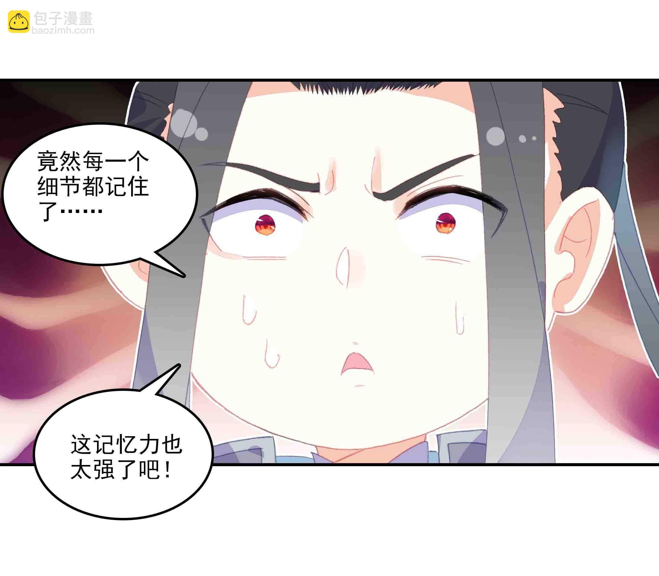 第46话-第46话