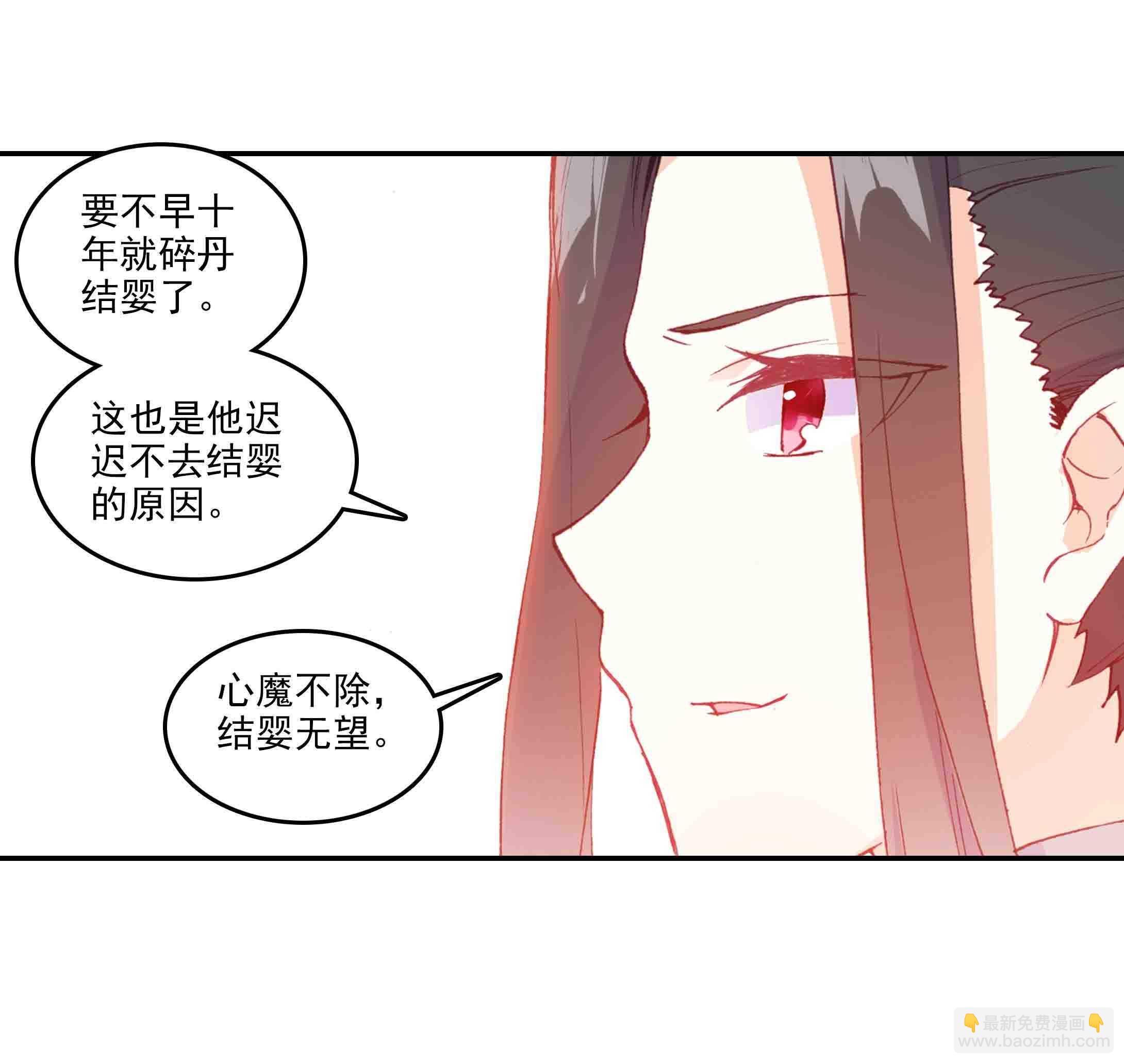 第46话-第46话