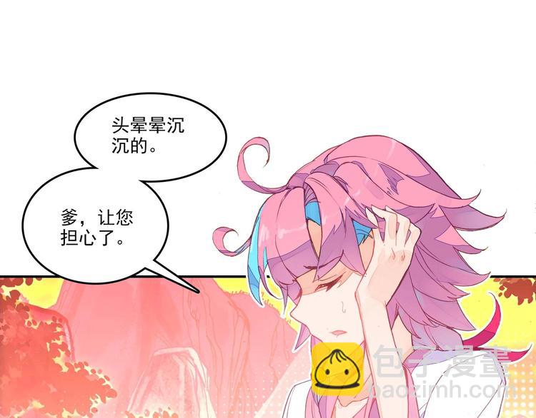 第6话(1/2)-第6话