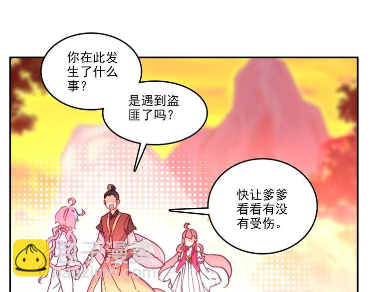 第6话(1/2)-第6话