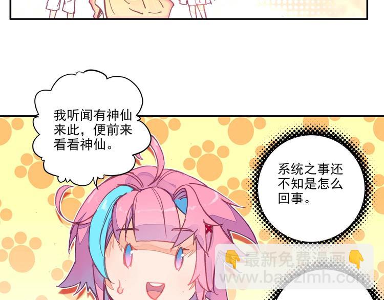 第6话(1/2)-第6话