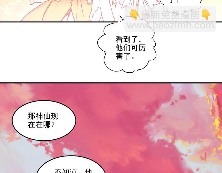 第6话(1/2)-第6话