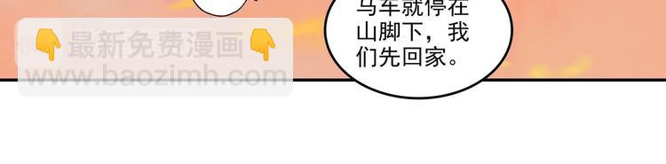 第6话(1/2)-第6话