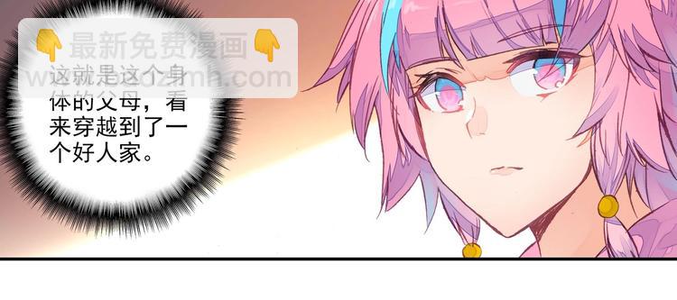 第6话(1/2)-第6话