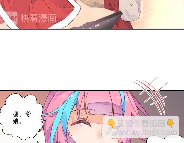 第6话(1/2)-第6话