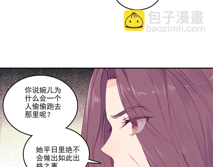 第6话(1/2)-第6话