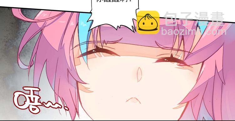 第6话(1/2)-第6话