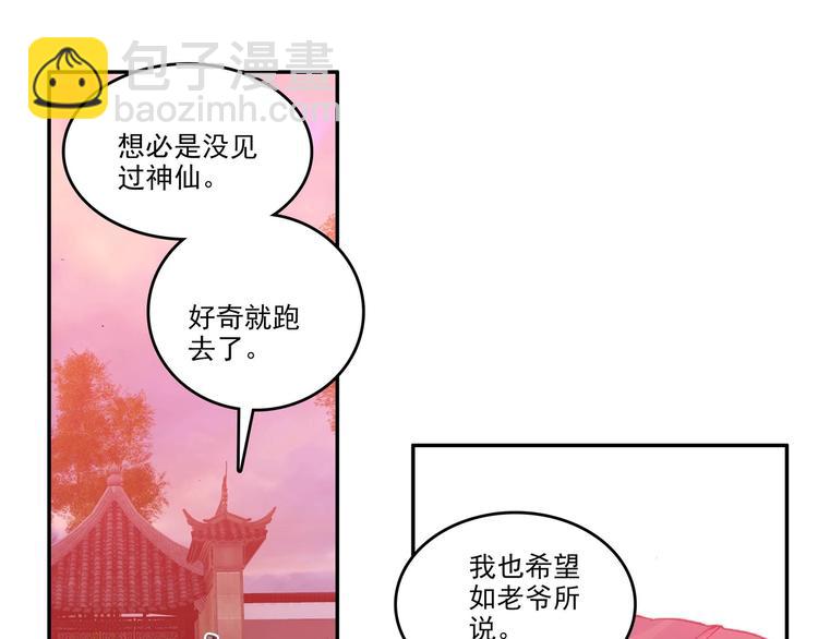 第6话(1/2)-第6话