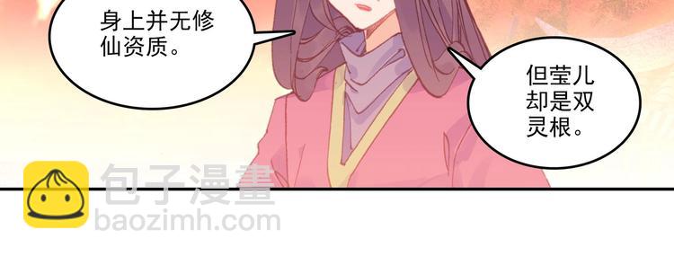 第6话(1/2)-第6话