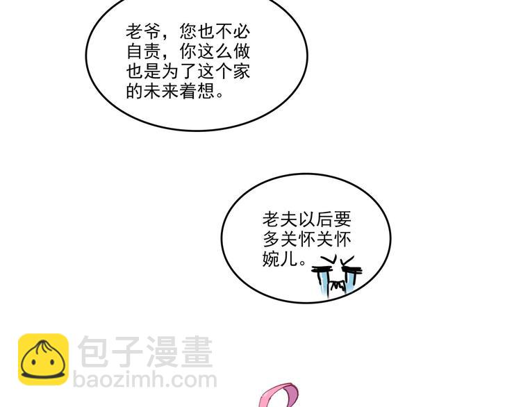 第6话(1/2)-第6话