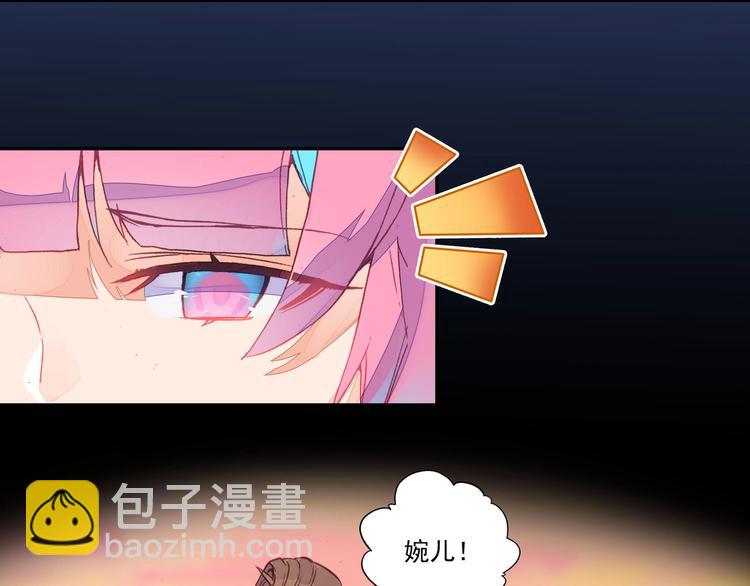 第6话(1/2)-第6话